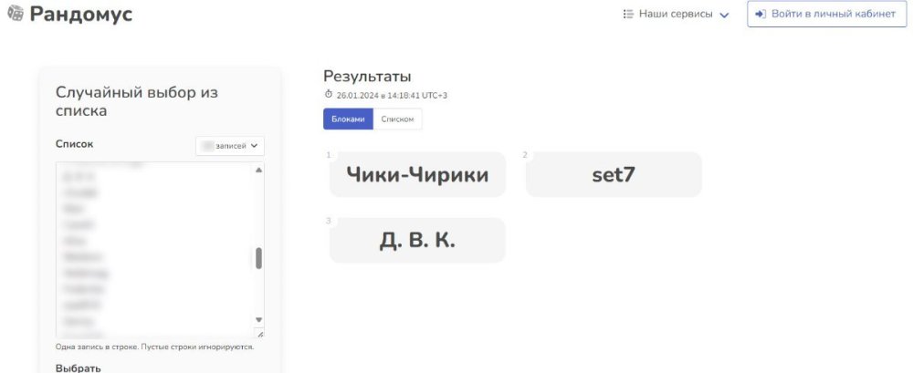 Победители Активный агент.jpg
