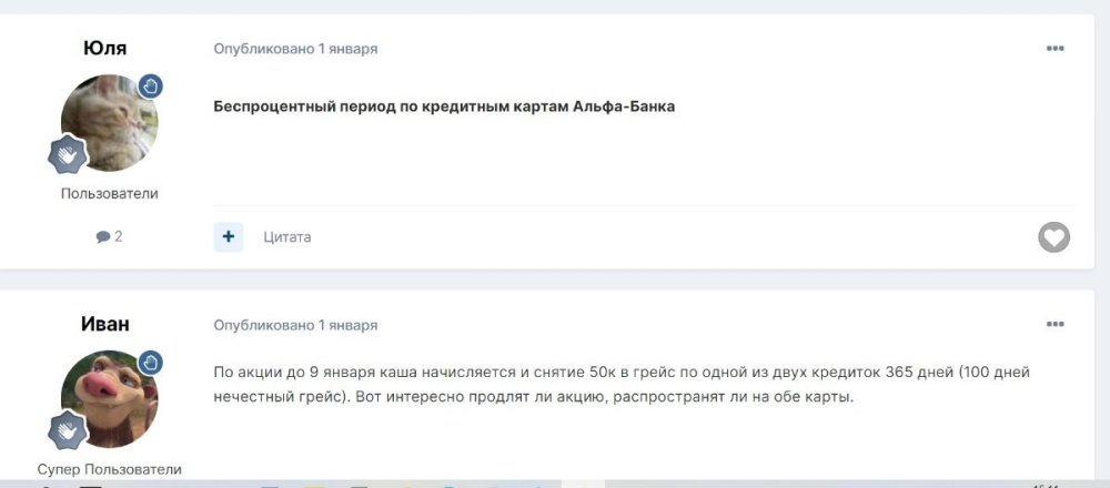 Снимок экрана 2024-01-17 151206.jpg