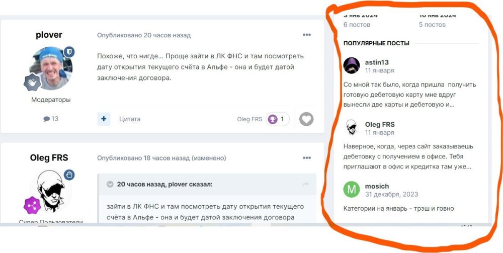 Снимок экрана 2024-01-17 151330.jpg