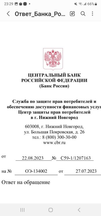 Screenshot_20240107_232951_Samsung Notes.jpg