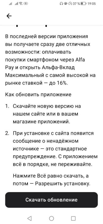 Screenshot_20240114_190522_ru.alfabank.mobile.android.jpg