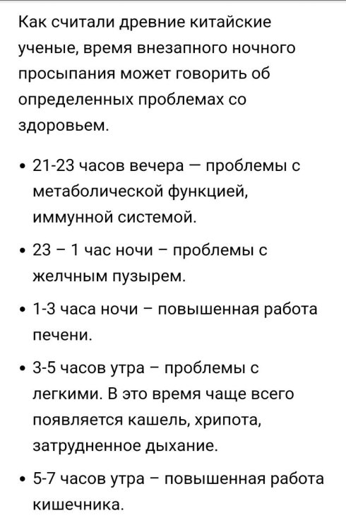 Screenshot_20240121_222736_Yandex Start.jpg