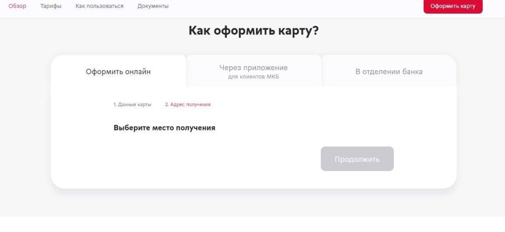 на сайте ноут.jpg