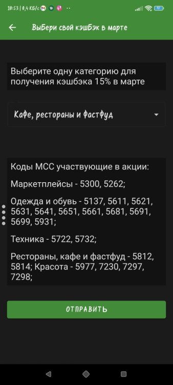 Screenshot_2024-02-26-10-53-10-634_ru_ftc.faktura.primsoc.thumb.jpg.82c2e6d85a856ef6386dfb9bab28d8af.jpg