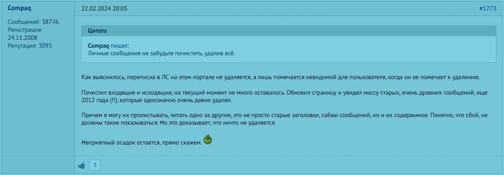 2024-02-22 Compaq.jpg