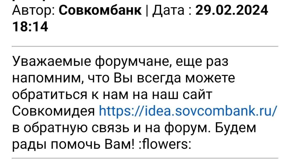 Screenshot_2024-03-05-09-04-02-211_ru.mail.mailapp-edit.jpg