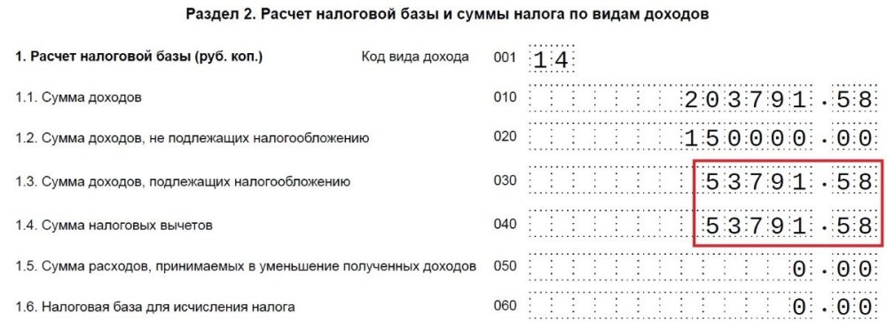 Скан стр. 6.jpg