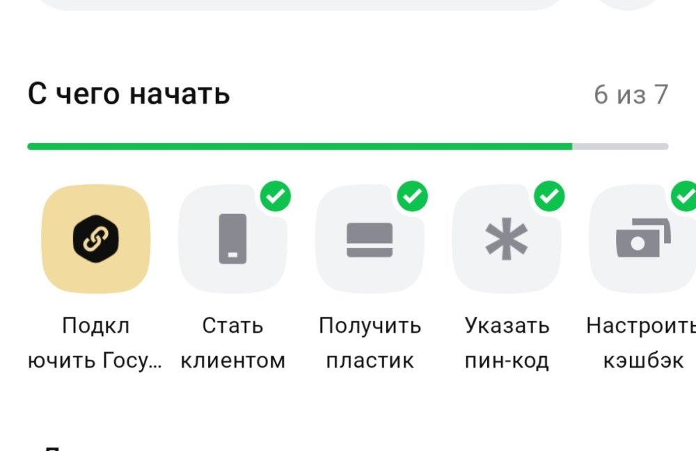 Screenshot_2024-06-16-18-01-44-627_ru.alfabank.mobile.android-edit.thumb.jpg.8d4ae36b2c850d555c68cab19f810d03.jpg