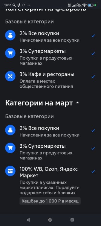 Screenshot_2025-02-24-12-37-23-250_ru.vtb24.mobilebanking.android.thumb.jpg.aa79c7a8f2c4f9a0ad5970568288fcce.jpg