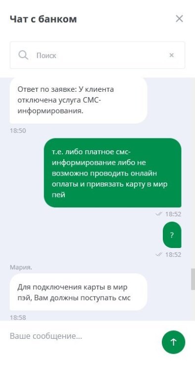 Прикол от Примсоцбанка.jpg