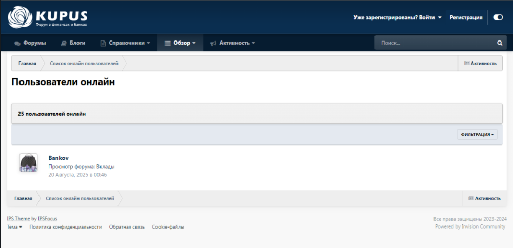 2025-08-20 спрятались 24.png