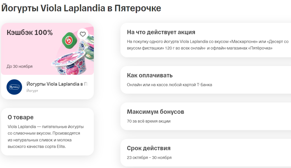 Без имени.png